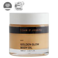 Golden Glow Body Oil 